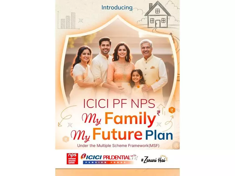 ICICI Prudential PFM Launches 'My Family, My Future' for Women & Parents