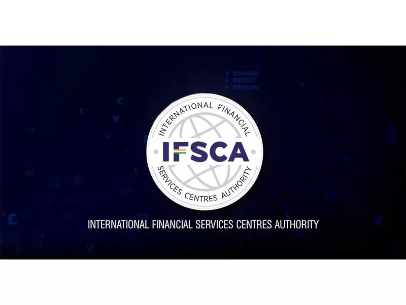 IFSCA Proposes Mandatory Dematerialization of Securities: Public Feedback Invited