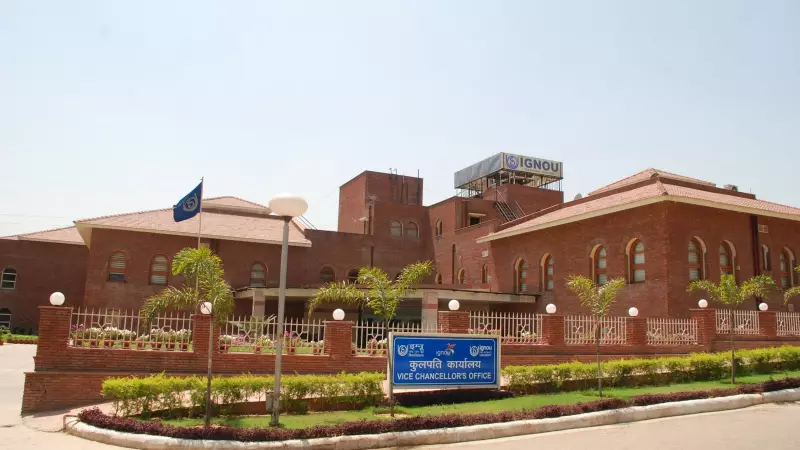 IGNOU Launches 2 AI & Data Micro-Credential Courses with GIZ