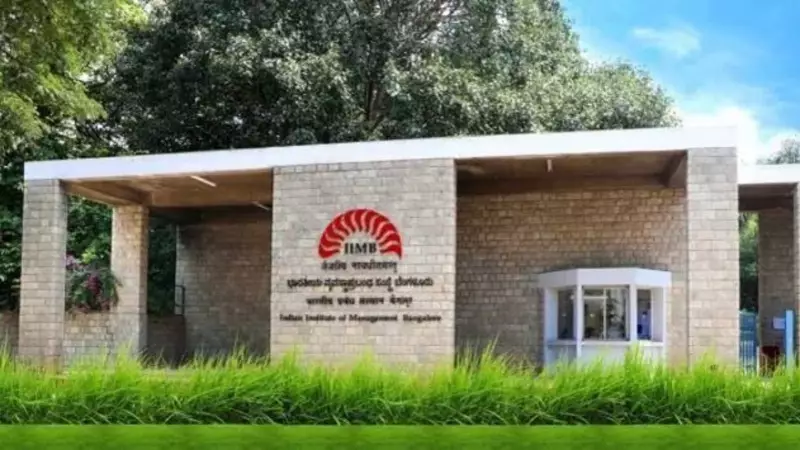 IIM Bangalore & FPSB India Launch 'Personal Finance and Wealth Advisory' Certificate Programme