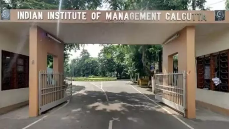 IIM Calcutta & Satyajit Ray Film Institute Forge Historic Partnership to Revolutionize Creative Education