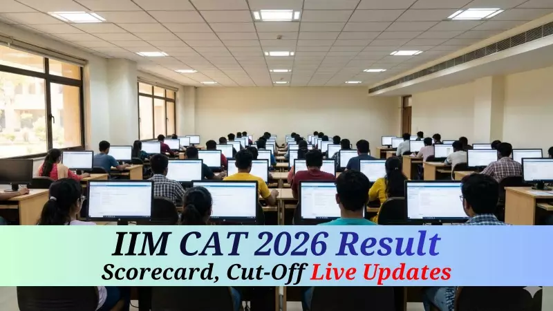 IIM CAT 2025 Results Expected This Week: Check iimcat.ac.in for Scorecards