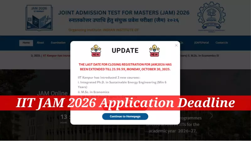 IIT JAM 2026 Registration Deadline Extended: Last Chance to Apply for MSc Admissions