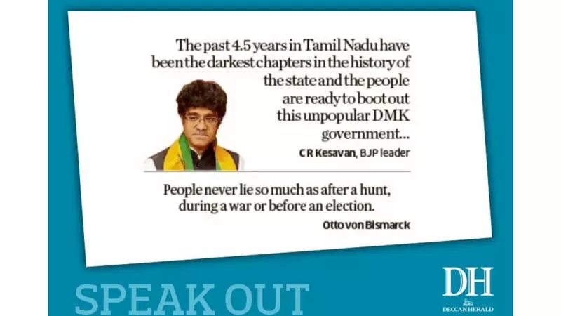 India's Digital Revolution: How UPI, Aadhaar & ONDC Are Reshaping The Nation | DH Speak Out Analysis