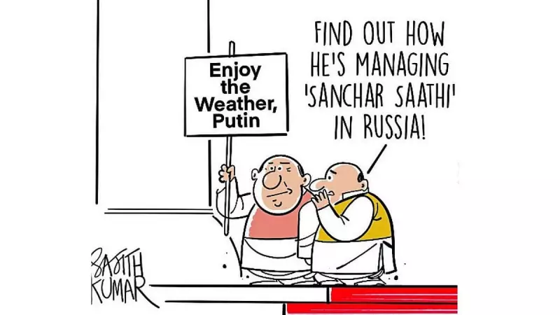 India's Sanchar Saathi Initiative: A Digital Shield Against Cyber Fraud