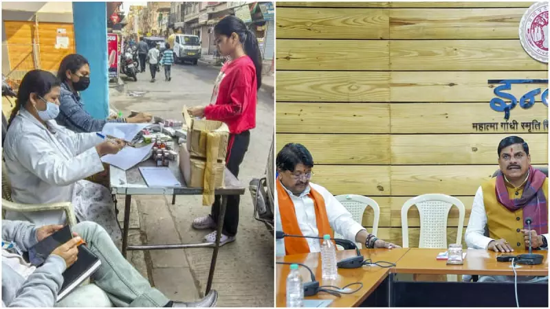 Indore Water Crisis: 10 Deaths Confirmed, Over 270 Hospitalised