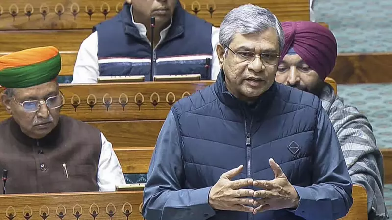 IRCTC E-Wallet Cash Withdrawal Not Allowed, Says Railway Minister