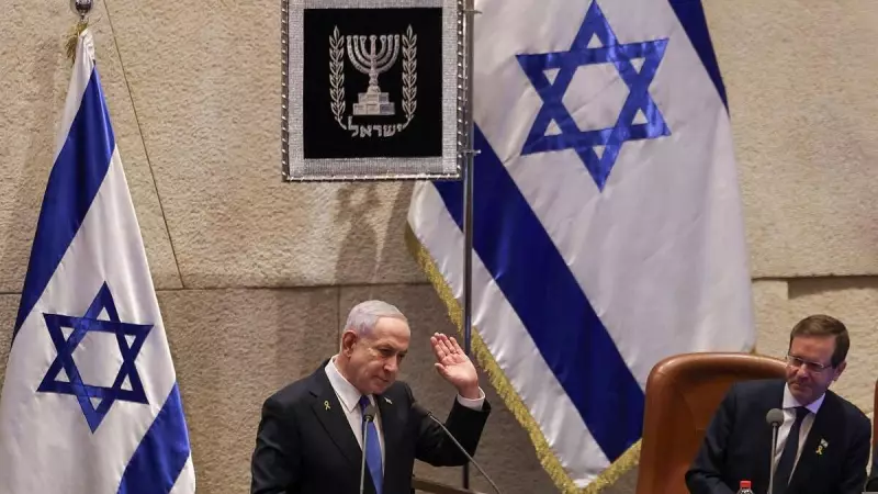 Israel's Parliament Takes First Step Toward West Bank Annexation in Controversial Vote