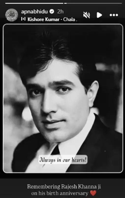 Jackie Shroff Pays Heartfelt Tribute to Rajesh Khanna on 83rd Birth Anniversary