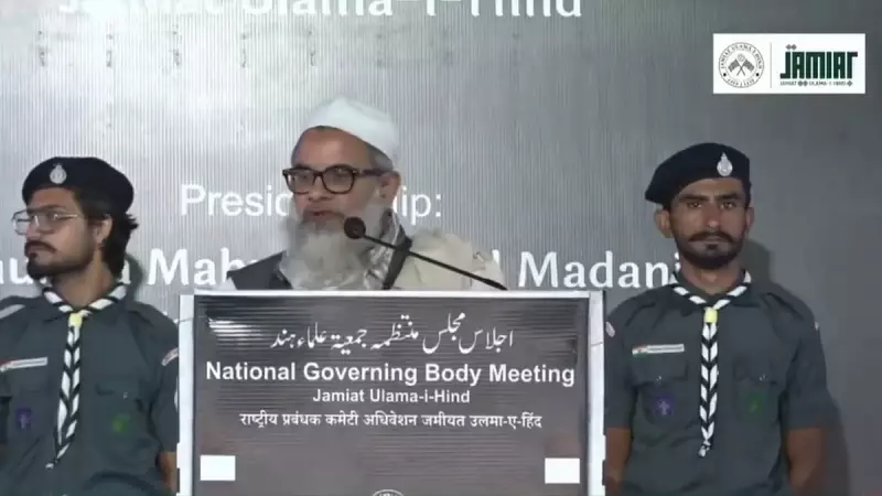 Jamiat Chief Questions Judiciary Independence in Bhopal Address