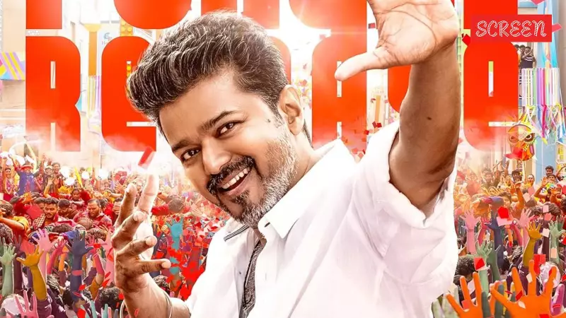 Jana Nayagan Audio Launch: Date, Time, Venue, and Star-Studded Lineup Revealed