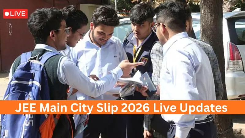 JEE Main 2026 City Slip Release: NTA to Issue in Jan, Exams from Jan 21