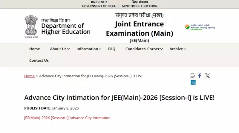 JEE Main 2026 Session 1 Dates Revised: NTA Announces New Schedule & City Slip Release