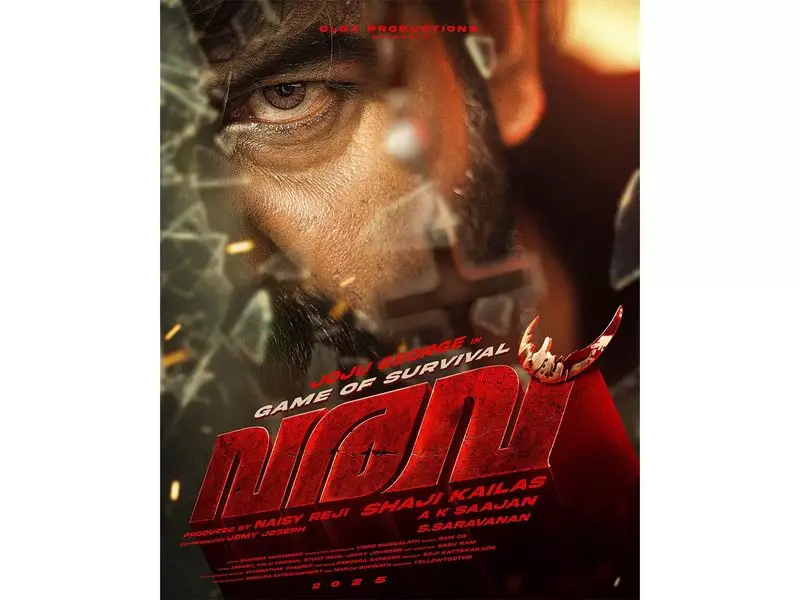 Joju George Reveals First Look of 'Varavu' on His Birthday - A Grand Celebration