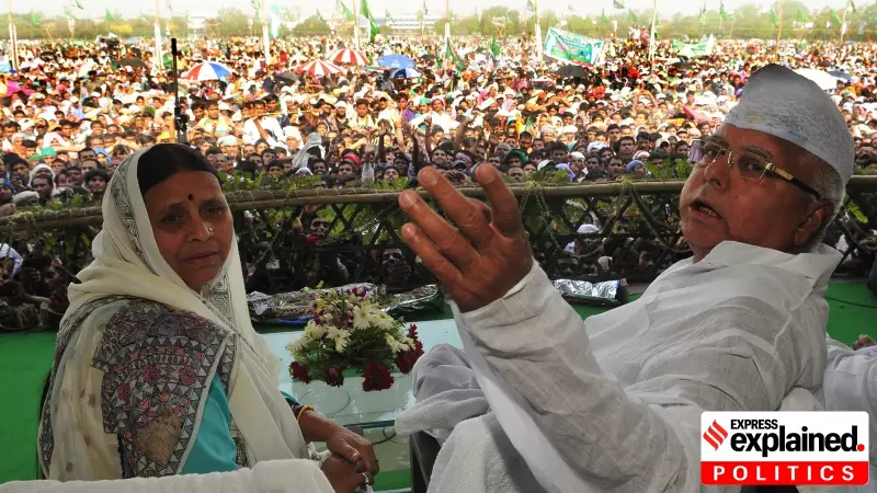 Jungle Raj: The Political Term That Defined Bihar's Dark Era & Its Modern Resurgence