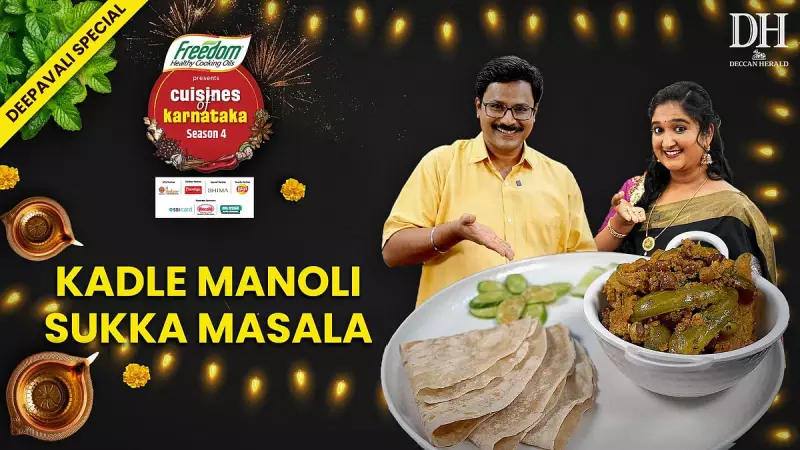 Kadle Manoli Recipe: This Deepavali, Master Karnataka's Beloved Ivy Gourd & Chickpea Curry