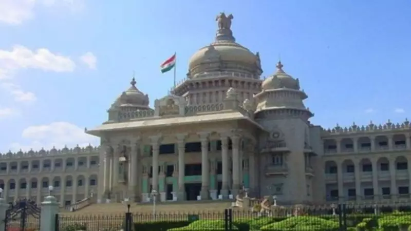 Karnataka Assembly Passes Bill to Modernise Kodagu's Jamma Bane Land Records