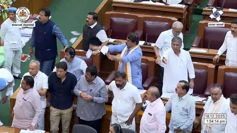Karnataka Assembly Passes Hate Speech Bill Amid BJP Uproar on Dec 18