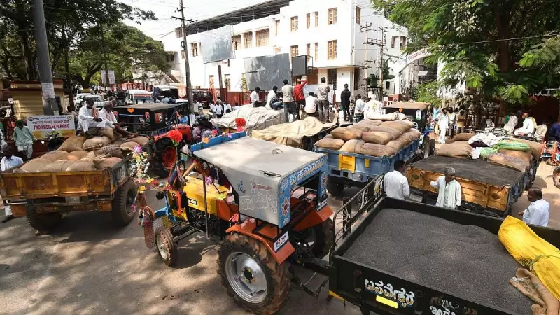 Karnataka Black Gram Farmers Protest Against Government Pricing