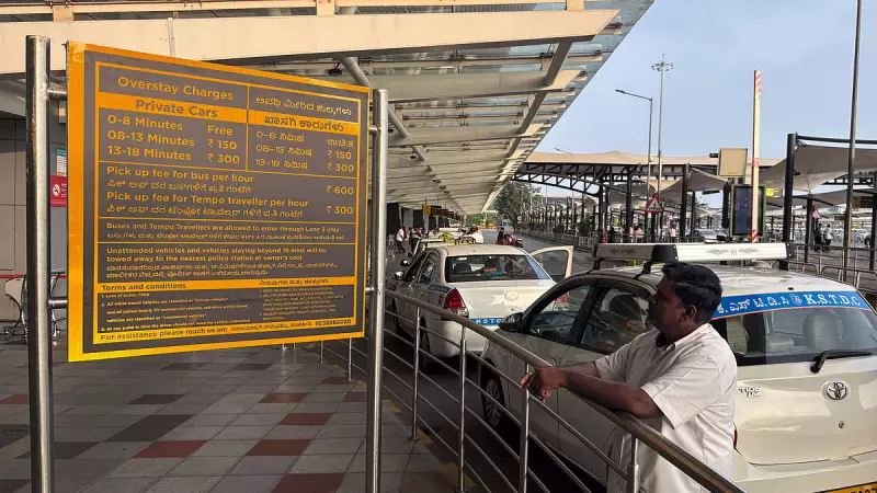 Karnataka Chief Secretary Reviews New Cab Rules at Bengaluru Airport