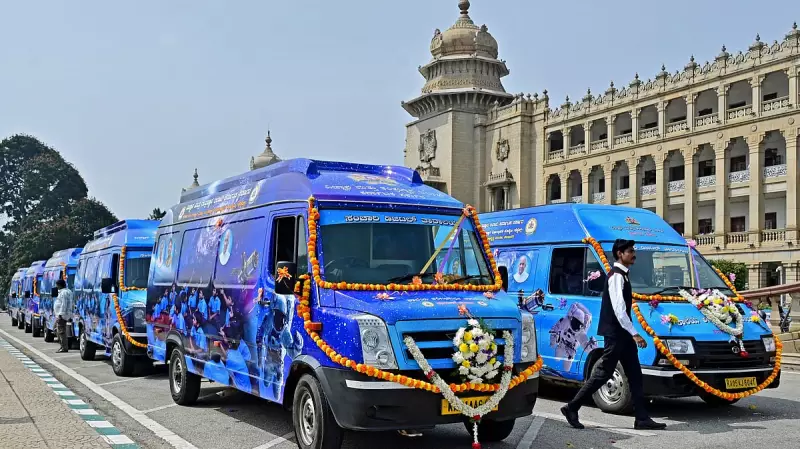 Karnataka CM Flags Off 3 Digital Mobile Planetarium Vehicles