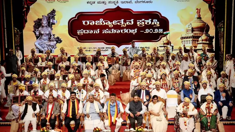 Karnataka CM Siddaramaiah Clarifies: Kannada Rajyotsava Award Selection Made by Independent Committee
