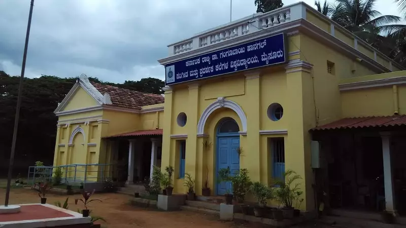 Karnataka CM's Vachana University Plan Sparks Debate Over Ailing Public Universities