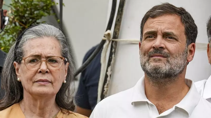 Karnataka Council Rejects Congress Bid to Discuss National Herald Case