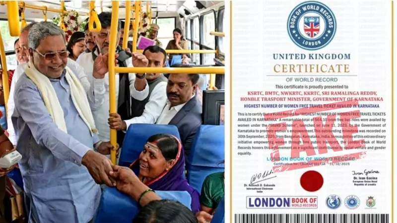 Karnataka Govt Faces Major Embarrassment as 'World Record' Certificate for Shakti Bus Scheme Exposed as Fake