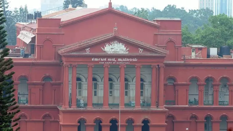 Karnataka HC Acquits Man in Abduction & Rape Case, Cites Retrospective Law Issue