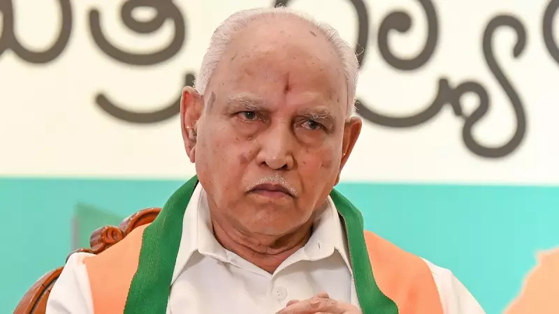 Karnataka HC Rejects Yediyurappa's Plea to Quash POCSO Case