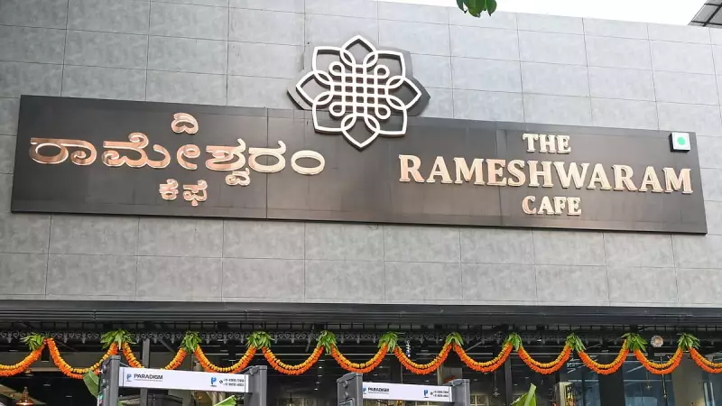 Karnataka HC Stays Probe Against Rameshwaram Cafe in Food Contamination Case