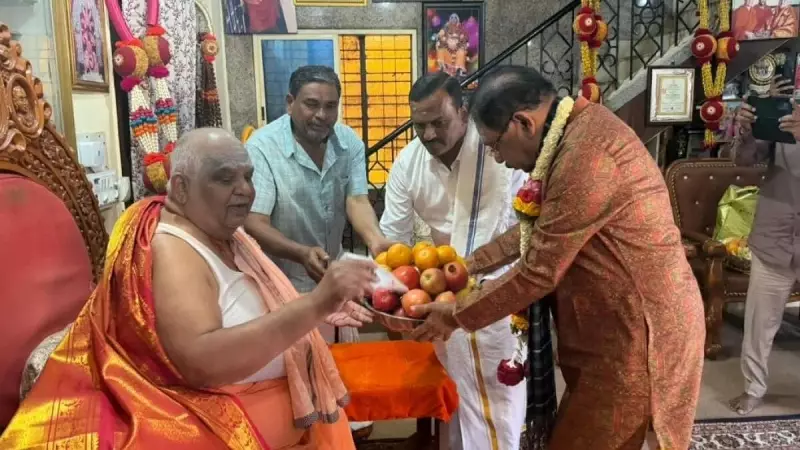Karnataka Home Minister's Surprise Visit to Kodi Mutt Sparks Political Buzz