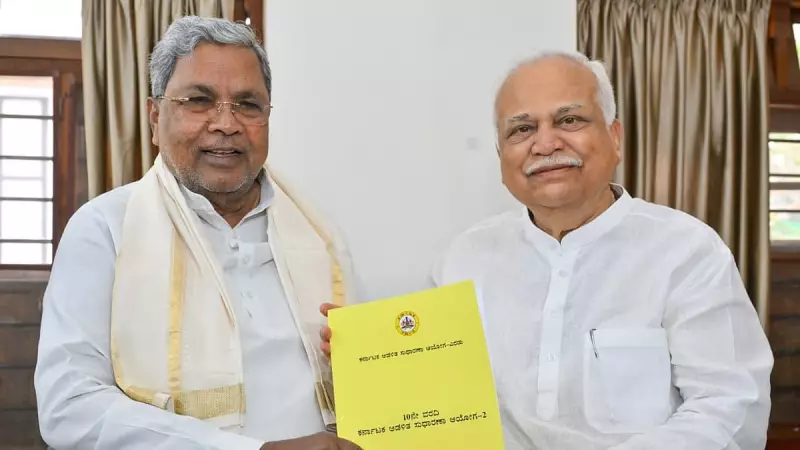 Karnataka Panel Proposes Closure of 1000 Inactive Govt Account Heads