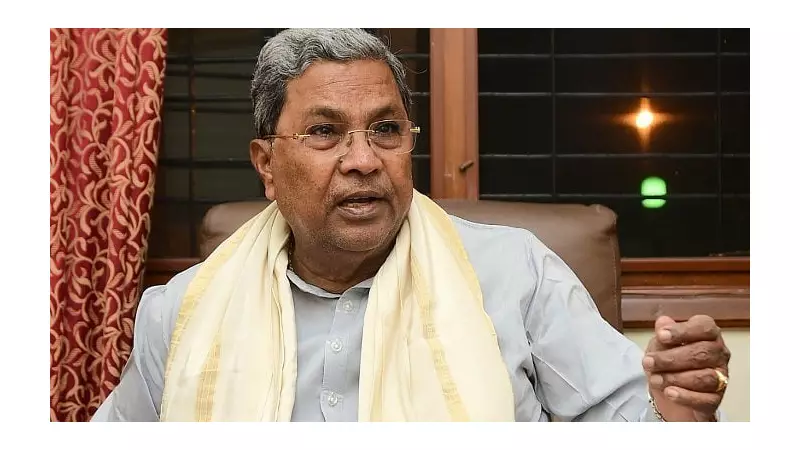 Karnataka Power Struggle: Siddaramaiah's AHINDA Card Challenges DK Shivakumar's CM Ambitions