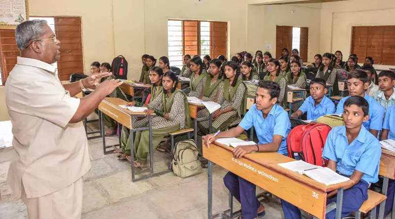 Karnataka Teachers to Earn Incentives for Boosting SSLC Exam Results