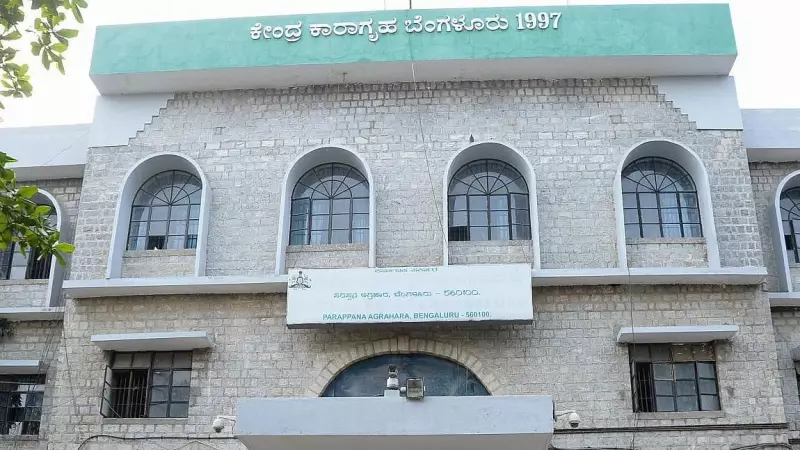 Karnataka Transfers Top Jail Official Over VIP Perks for Inmates