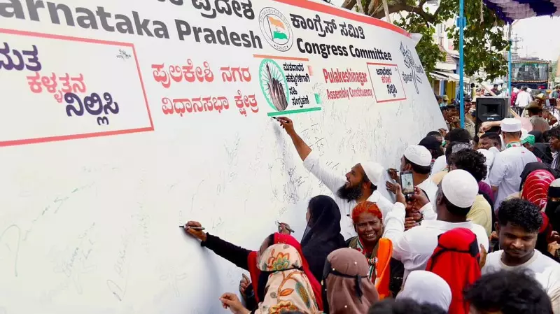 Karnataka Vote Deletion Scandal: Police Expose ₹80-Per-Vote Bribery Scheme in Aland