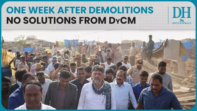 Karnataka vs Kerala: D.K. Shivakumar Slams Pinarayi Vijayan Over Demolition Row