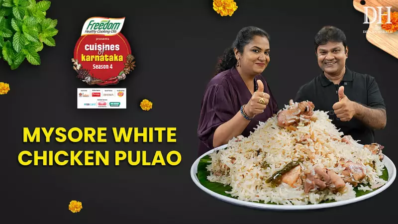 Karnataka White Chicken Pulao: Aromatic & Irresistible Recipe Guide