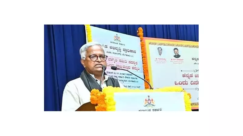 Karnataka's Kannada Pass Mark Reduction Sparks Language Survival Fears