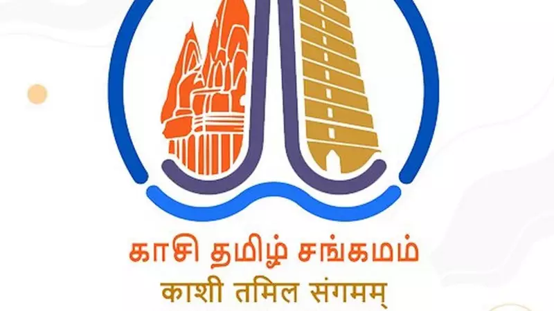 Kashi Tamil Sangamam 2025: 50 Teachers from TN to Teach Tamil in Varanasi