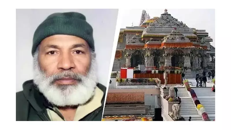 Kashmiri Man Detained for Attempting Namaz at Ayodhya Ram Temple Complex