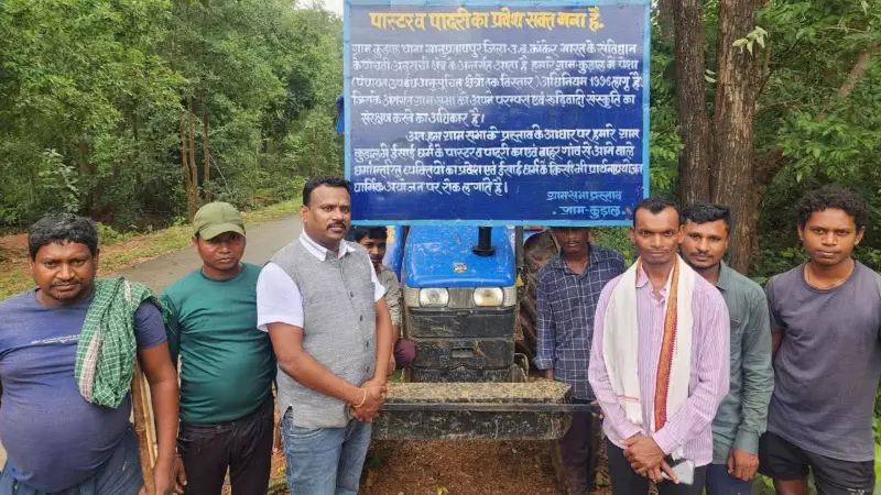 Kerala Church Sparks Controversy in Chhattisgarh Villages with Divisive Hoardings