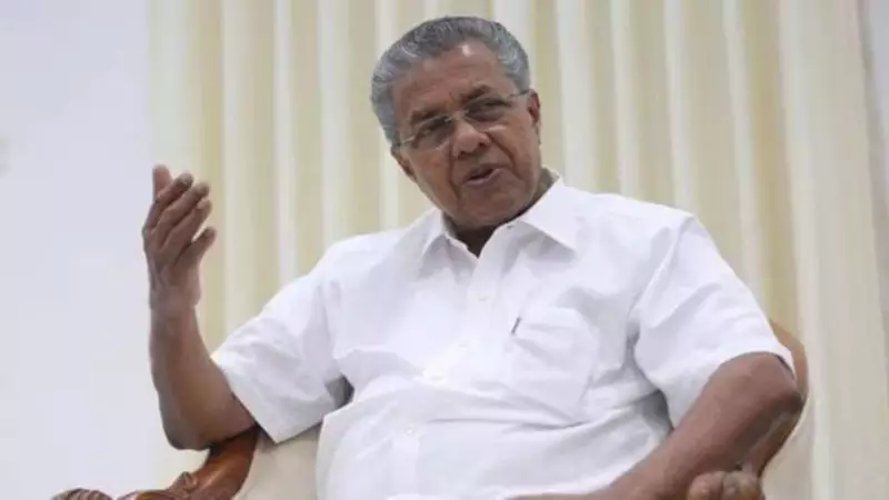 Kerala CPI vs CPI(M): Pinarayi Vijayan's PM SHRI School Scheme Sparks Internal Party Clash