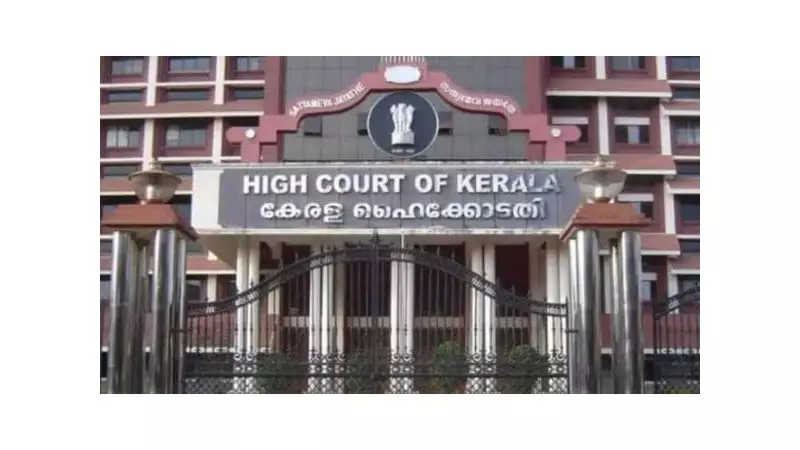 Kerala HC: No Automatic Acquittal Under CrPC 256 for Complainant Absence
