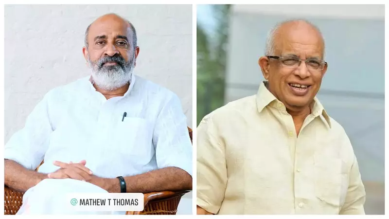 Kerala JDS MLAs Announce Merger with ISJD, Inform Speaker