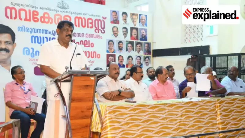 Kerala MLA Antony Raju Disqualified After 36-Year-Old Drug Case Conviction Over Underwear Tampering