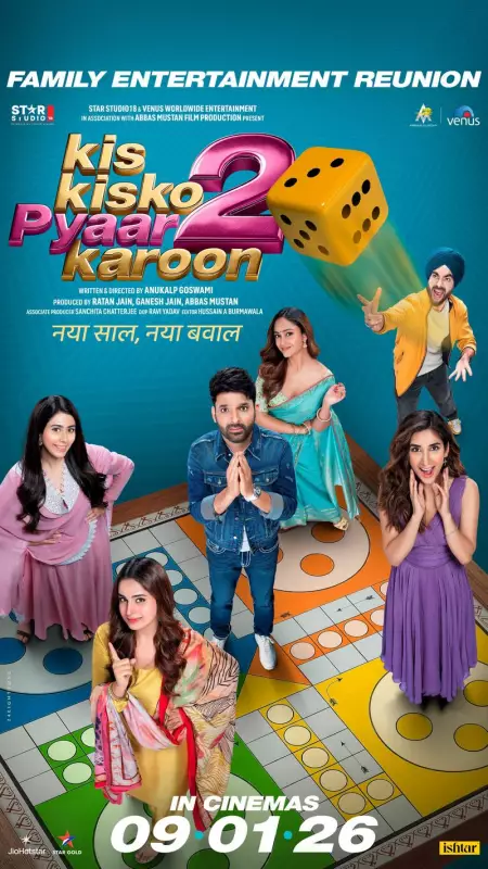 Kis Kisko Pyaar Karoon 2 Returns to Cinemas on October 4