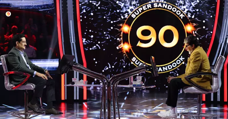 Kumar Mangalam Birla's TV Debut on KBC with Amitabh Bachchan Creates Buzz